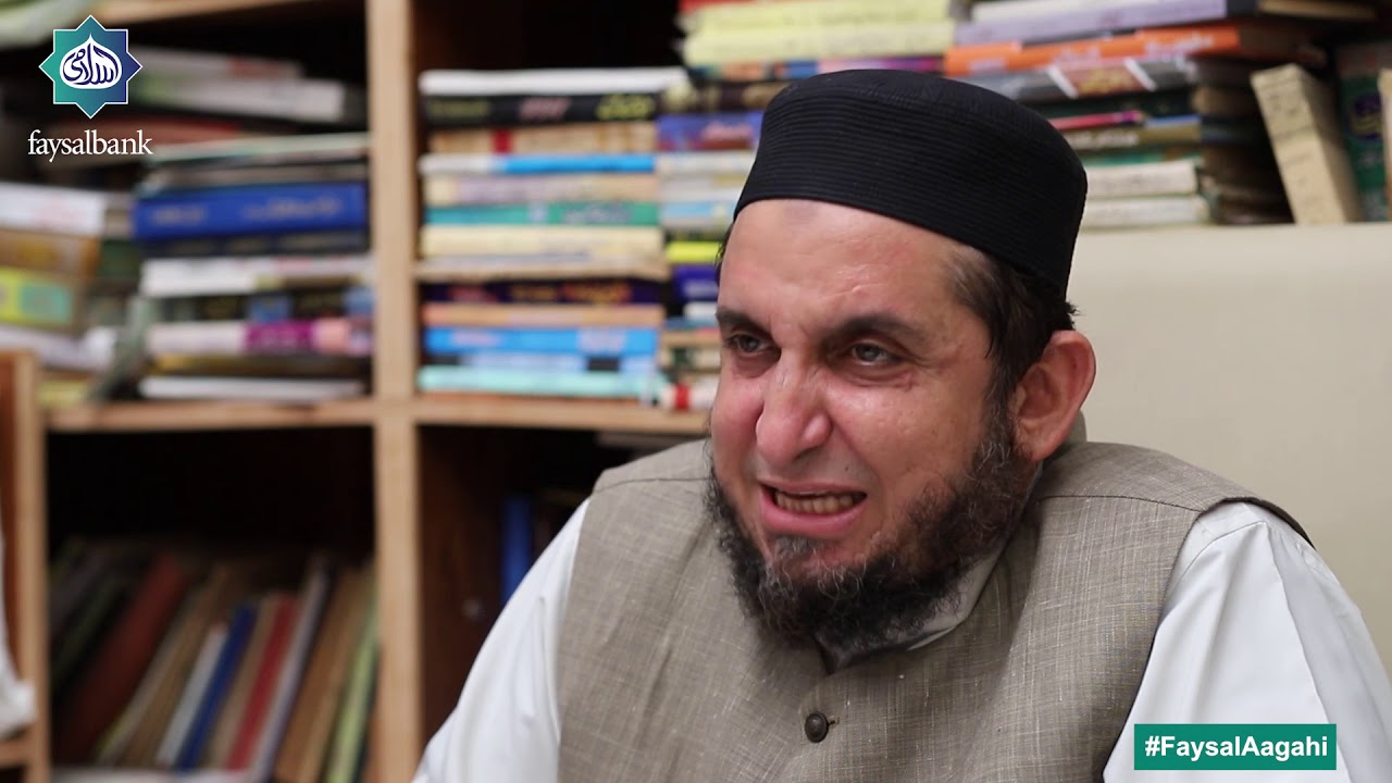 Faysal Aagahi | Difference between Islami Ijarah and Conventional Lease