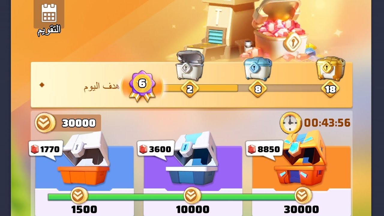 شرح سباق التسلح والتوفيق بينه وبين مبارزة التحالف (Lastwar Survival - (Warlord's - S2D