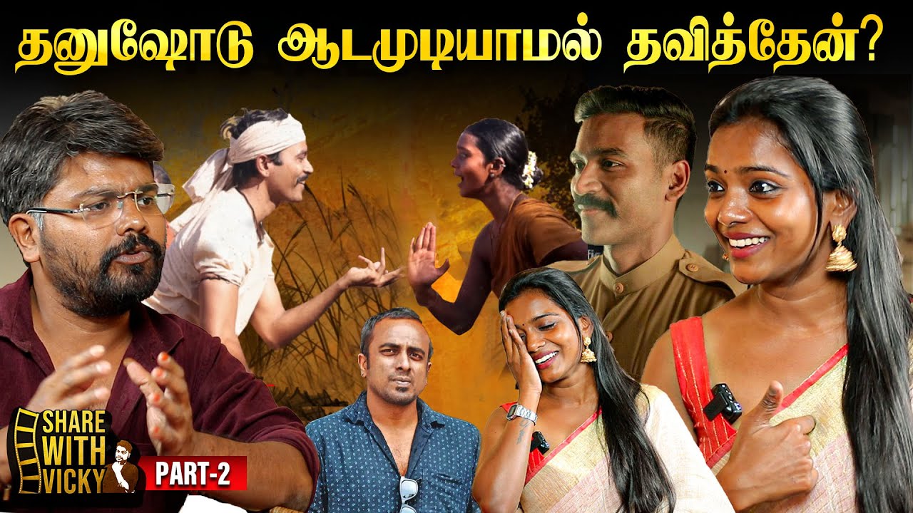 போலீஸ் ஸ்டேஷன் போக 😪வைத்த போட்டோஷூட் - Actress Aishwarya Ragupathy | Part 2 | Share With Vicky