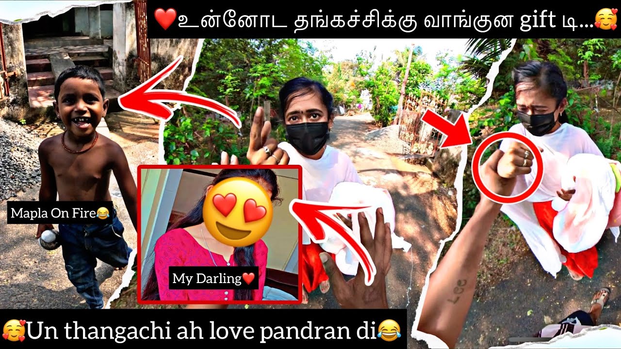 ❤️உன்னோட தங்கச்சிக்கு வாங்குன Gift டி...🎁 | She is angry | Heart Throttlers | HTF