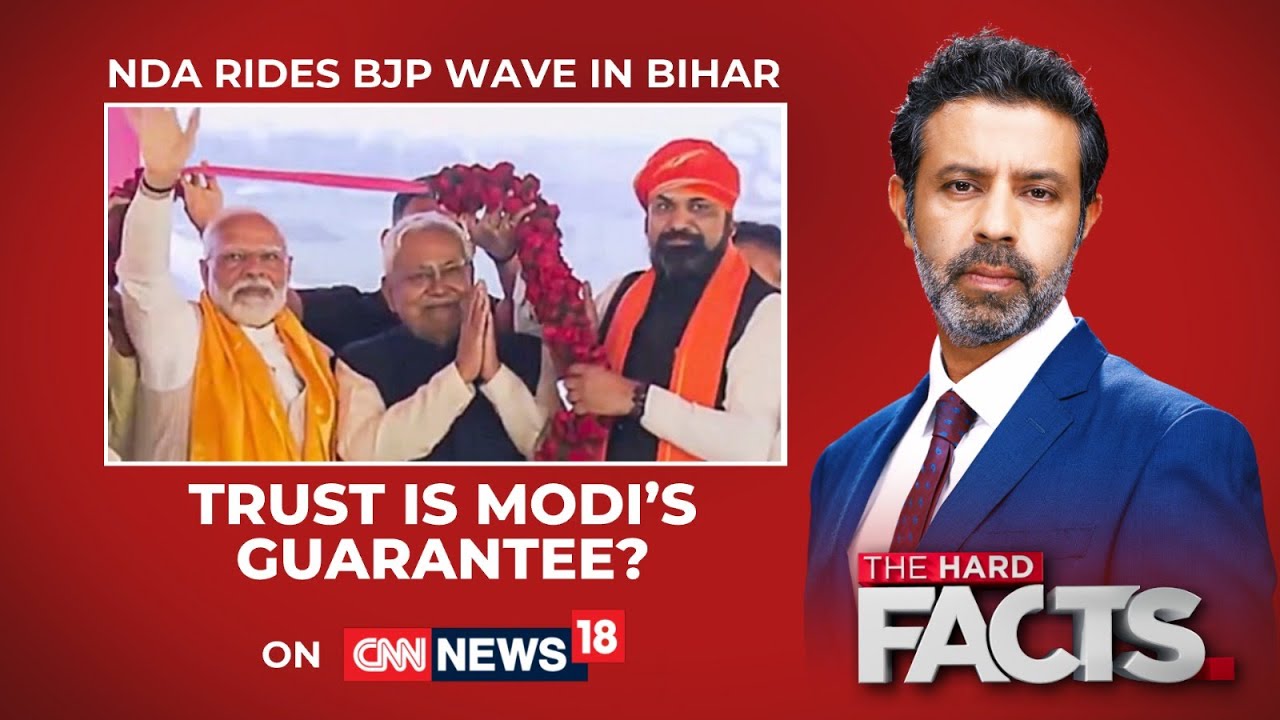 LIVE | NDA Rides BJP Wave In Bihar | Bihar Election Results | #thehardfacts with Rahul Shivshankar