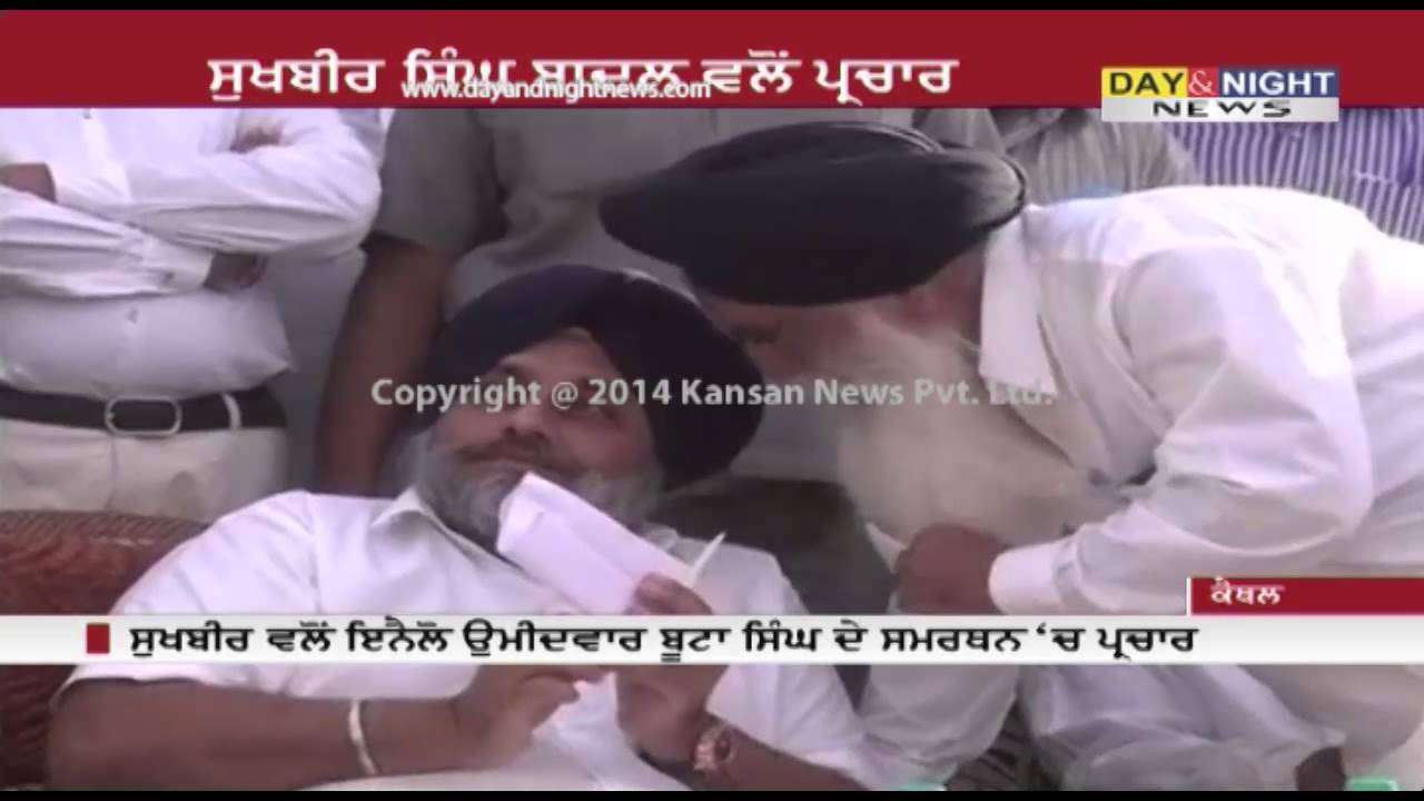 Deputy CM Sukhbir Singh Badal election campaign in Kaithal