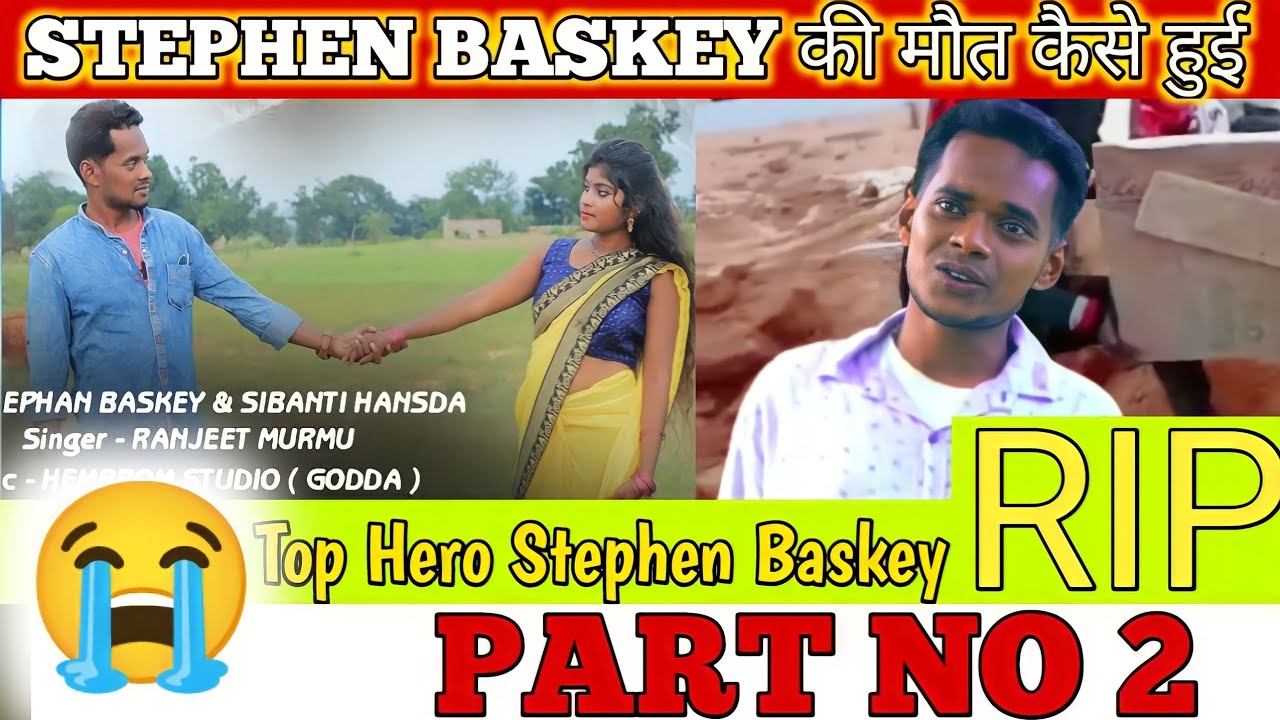 Stephen Baskey की मौत कैसे हुई।Top Hero Stephen Baskey RIP Part 2
