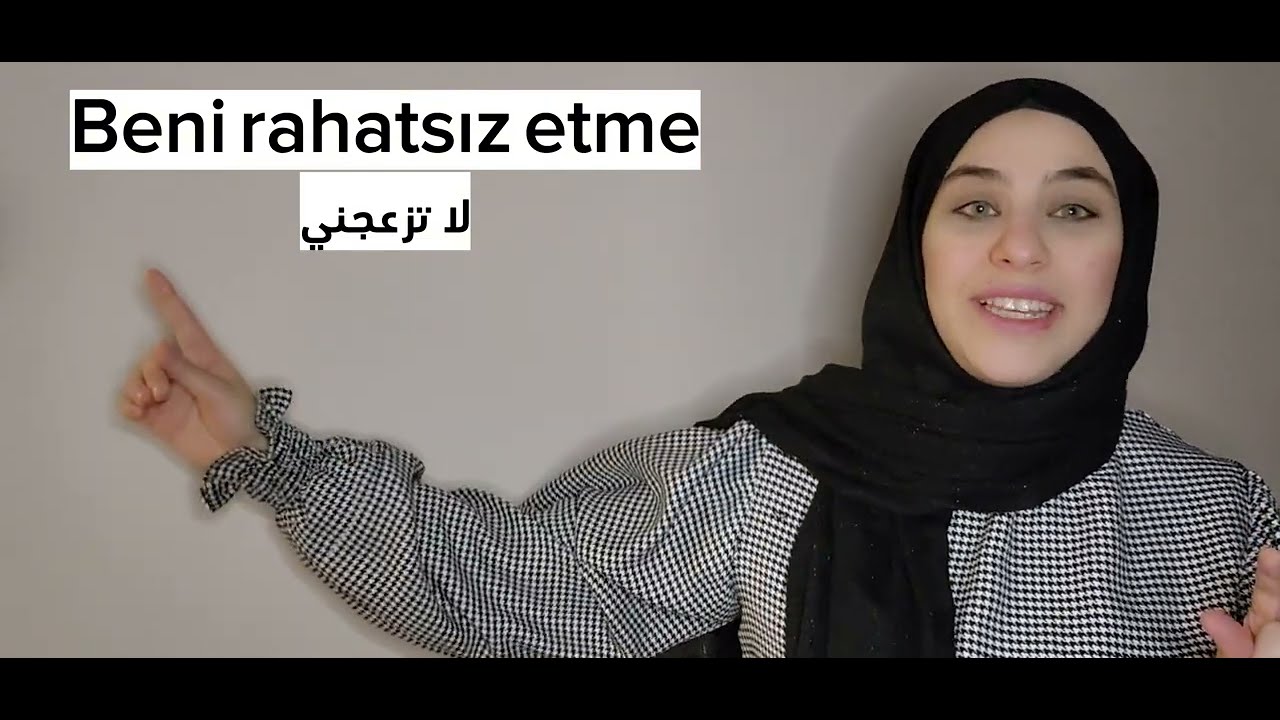 معنى كلمة Rahat التي يستخدمها الأتراك يومياً | تعلم التركية من الصفر