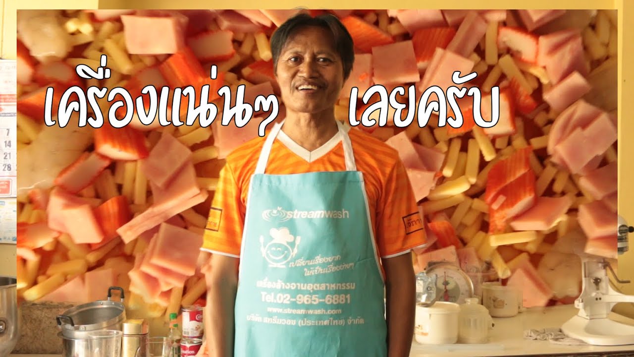 พิซซ่าแป้งบางกรอบ ง่ายๆใครๆก็ทำได้