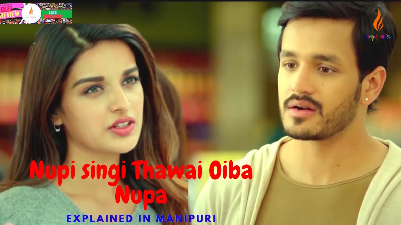 Mr Majnu Explained In Manipuri | Romance, Comedy, Love Story