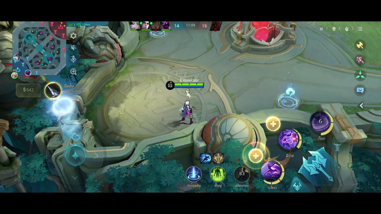 MLBB : คนดูอยู่ไหนอ่ะ.....