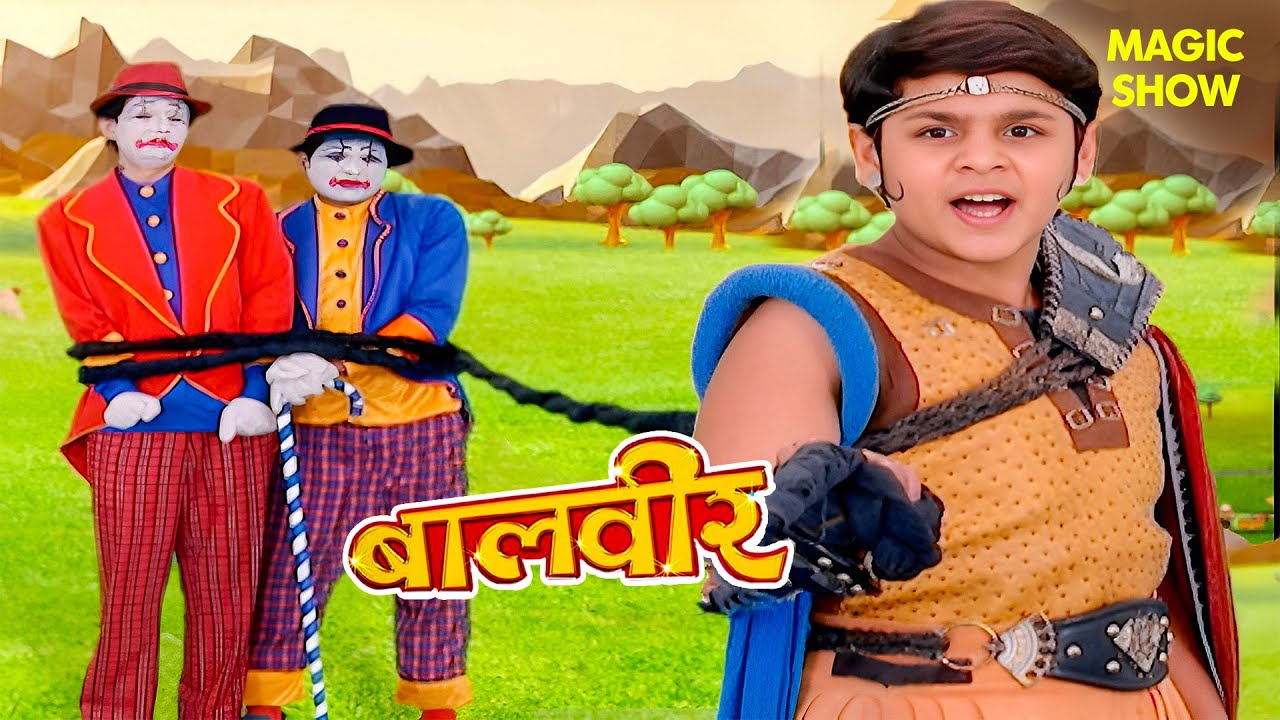 Khel–Kood की ताकत पड़ी कम, बालवीर जीता | Balveer | Baalveer Returns | Hindi Serial