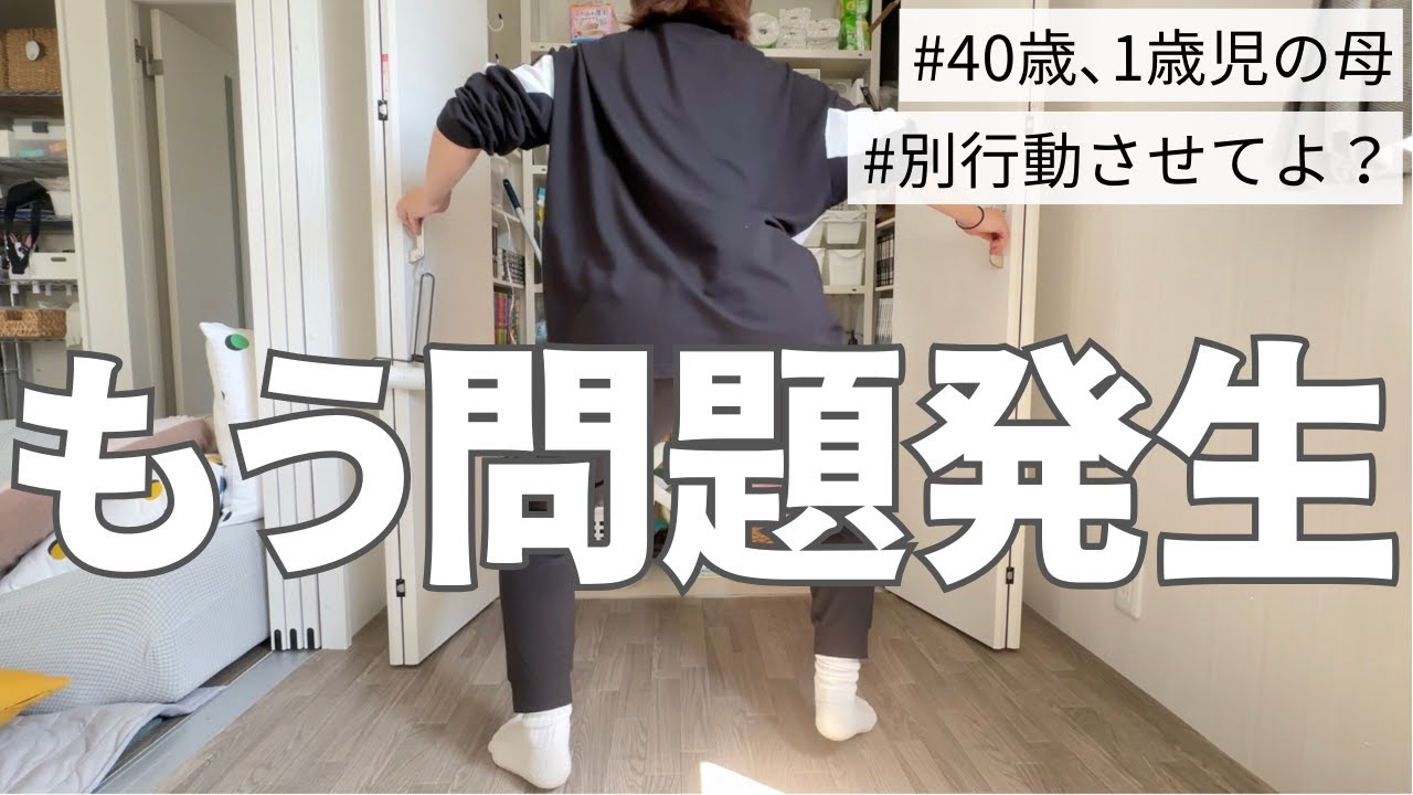 【大女優】40代主婦、夫に演技している事がバレました