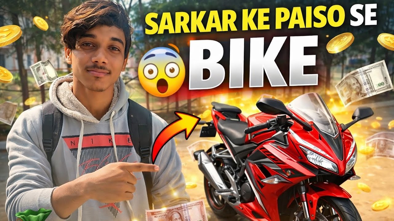 Sarkar ne isko bike di 😱