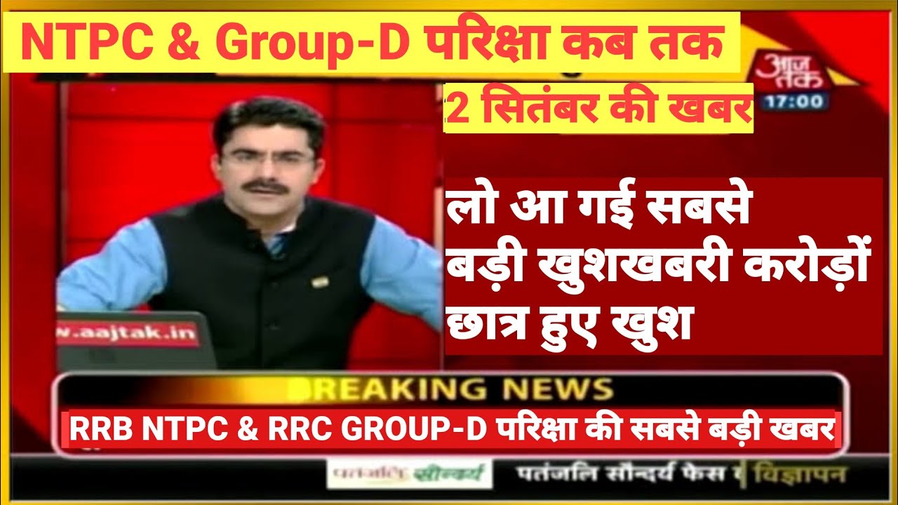 rrb#
