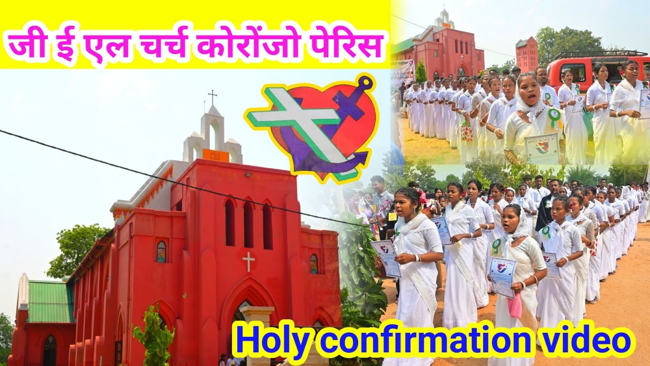 जी ई एल चर्च कोरोंजो पेरिस दृढ़ीकरण प्रोसेशन स्वागत विडियो सोंग @selemkandulna