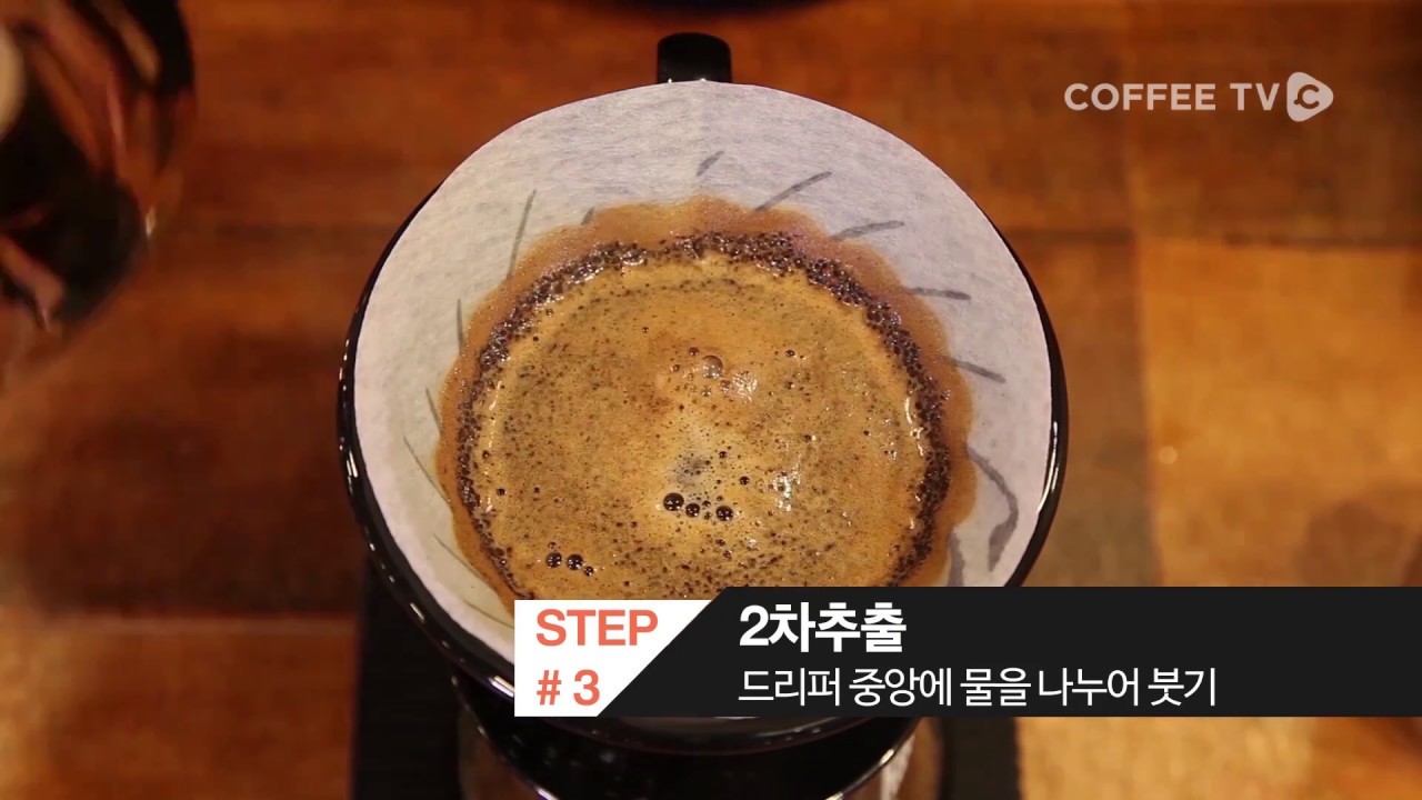 【도형수】 핸드드립을 잘내리는 11가지 도구들!