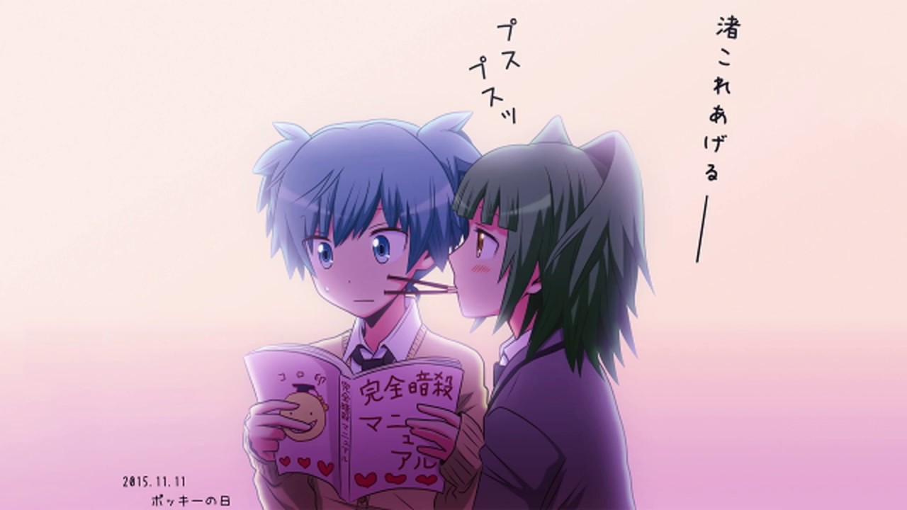 Nightcore - Tausend Tattoos