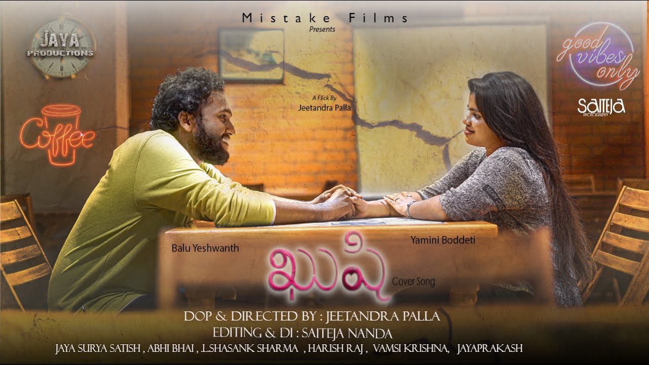 Aradhya Full Song Cover | Kushi | Balu Yeswanth | yamini boddeti | jeetandra palla | sai teja nanda