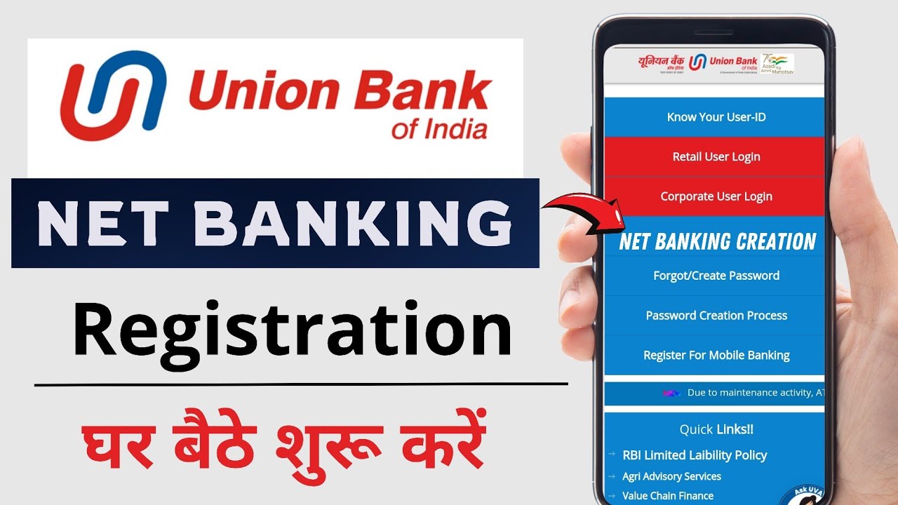 Union Bank Net Banking Registration | Union Bank Net Banking login kaise kare