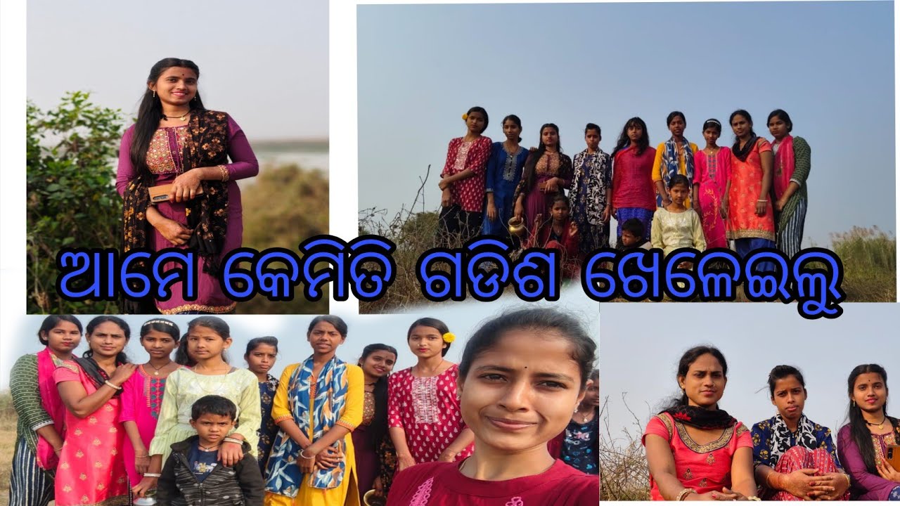 Ame samaste jaithilu nai pakha ku#vlog#viral video#village video#Kalinga putri lopa#❤️