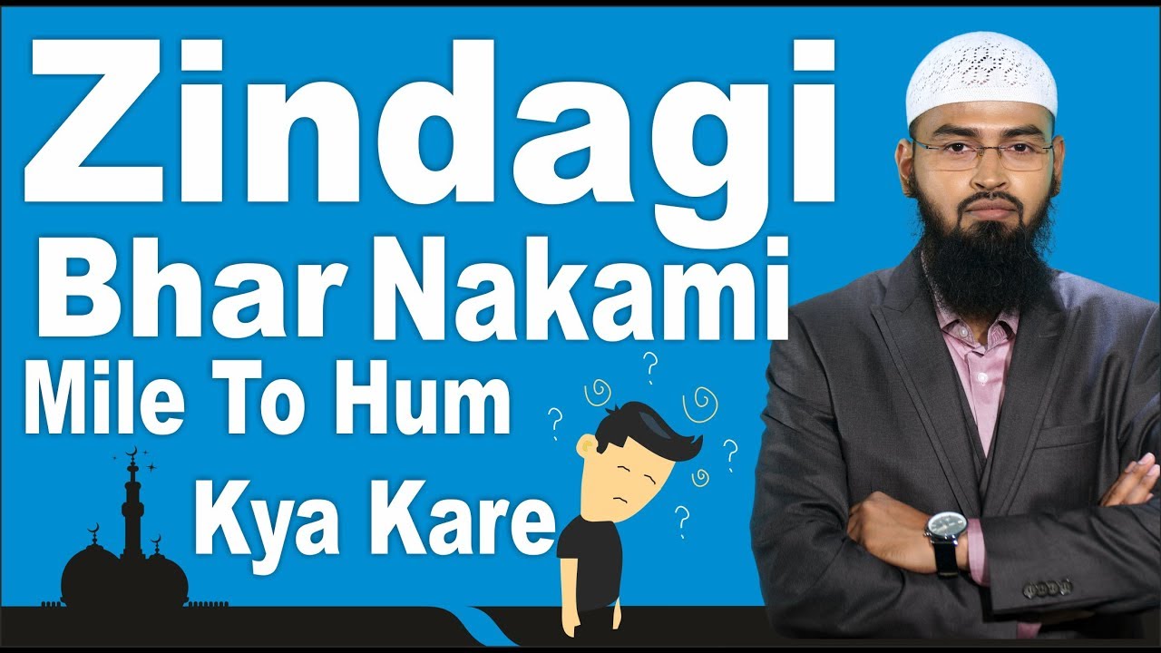 MOTIVATIONAL - Agar Zindagi Bhar Nakami Mile To Hum Kya Kare By Adv. Faiz Syed