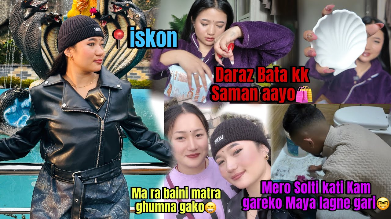 MERO SOLTI LE KATI DHEREI KAM GAREKO MAYA LAGNE GARI😘|| MA RA BAINI MATRA GHUMNA GAYAU😁|| 📍ISKON