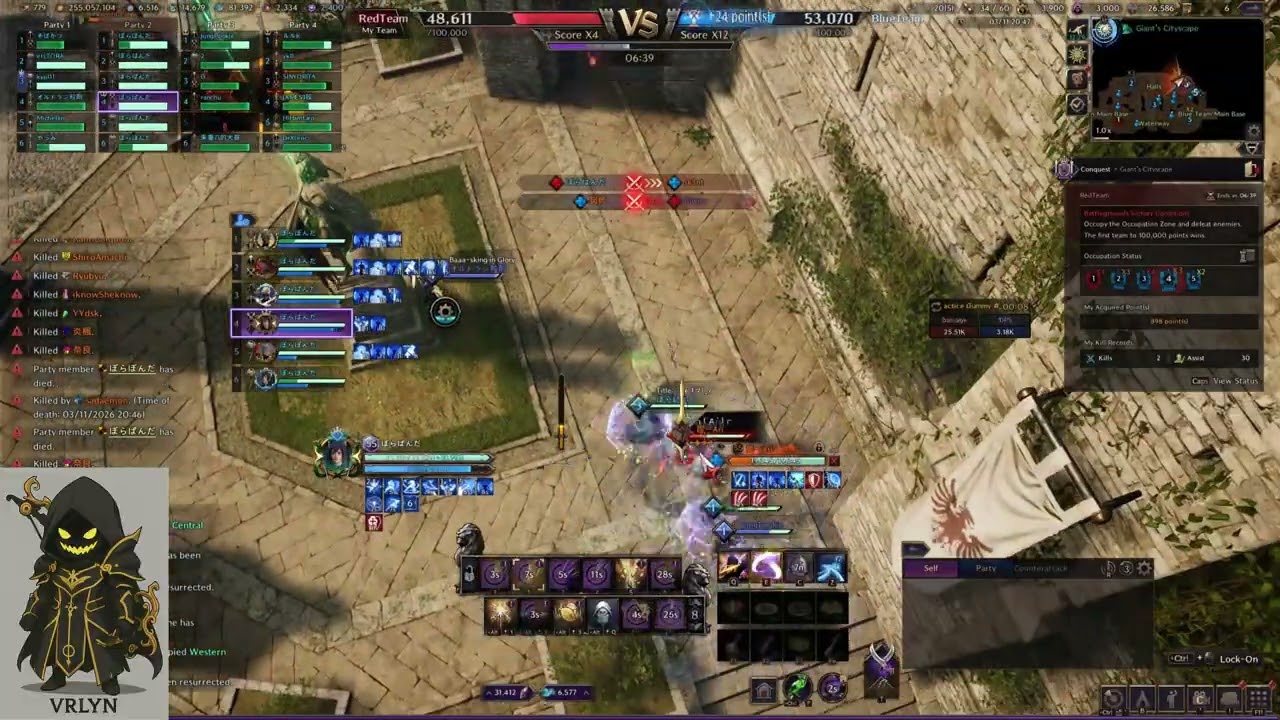[THRONE AND LIBERTY] FULL STATIC PT | INFILTRATOR DEBUFFER - BATTLE GROUND PART 5