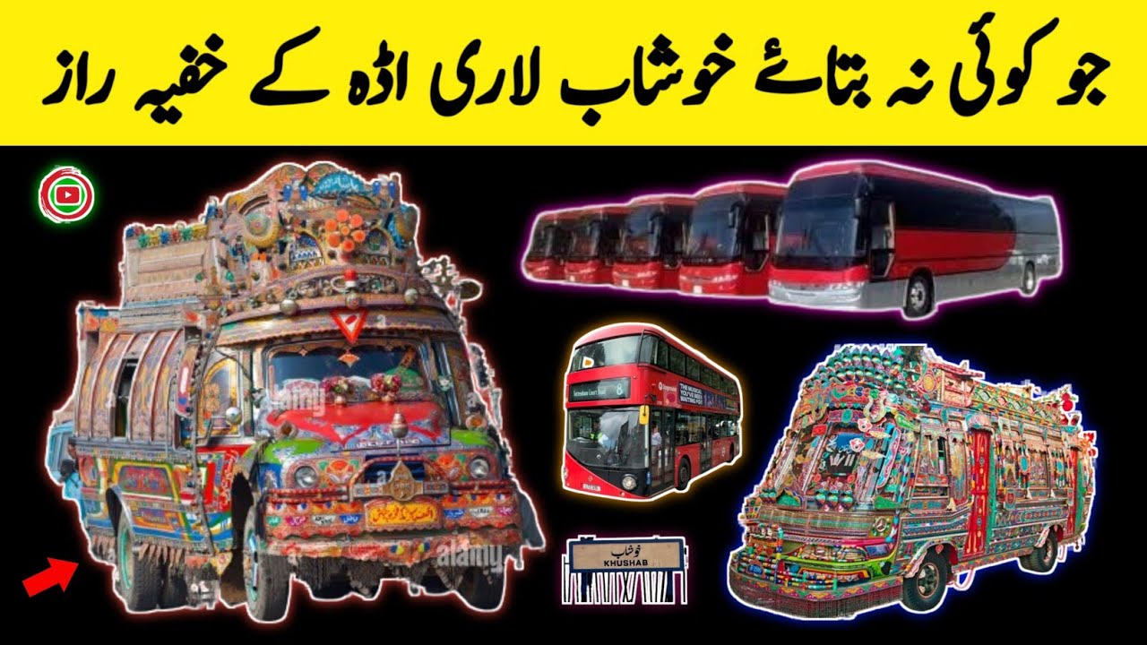 Khushab city bus lari adda 😊