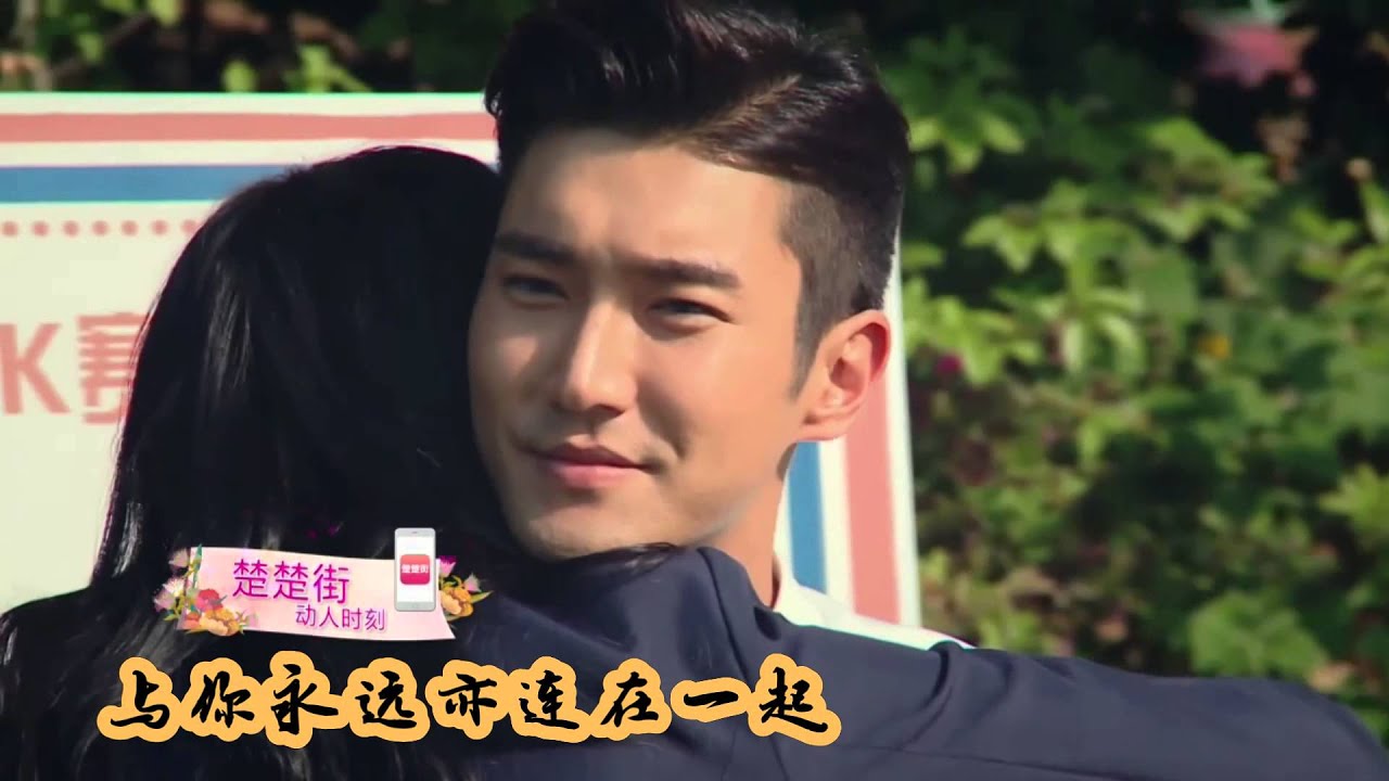 石榴夫妇《相依为命》刘雯崔始源  liuwen&siwon