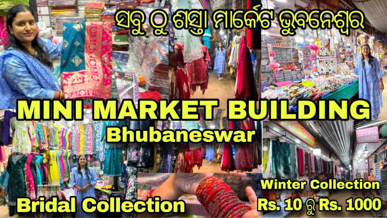 Mini Market Building | Cheapest Rate Winter & Bridal Collections | Budget Shopping Vlog | Shopping |