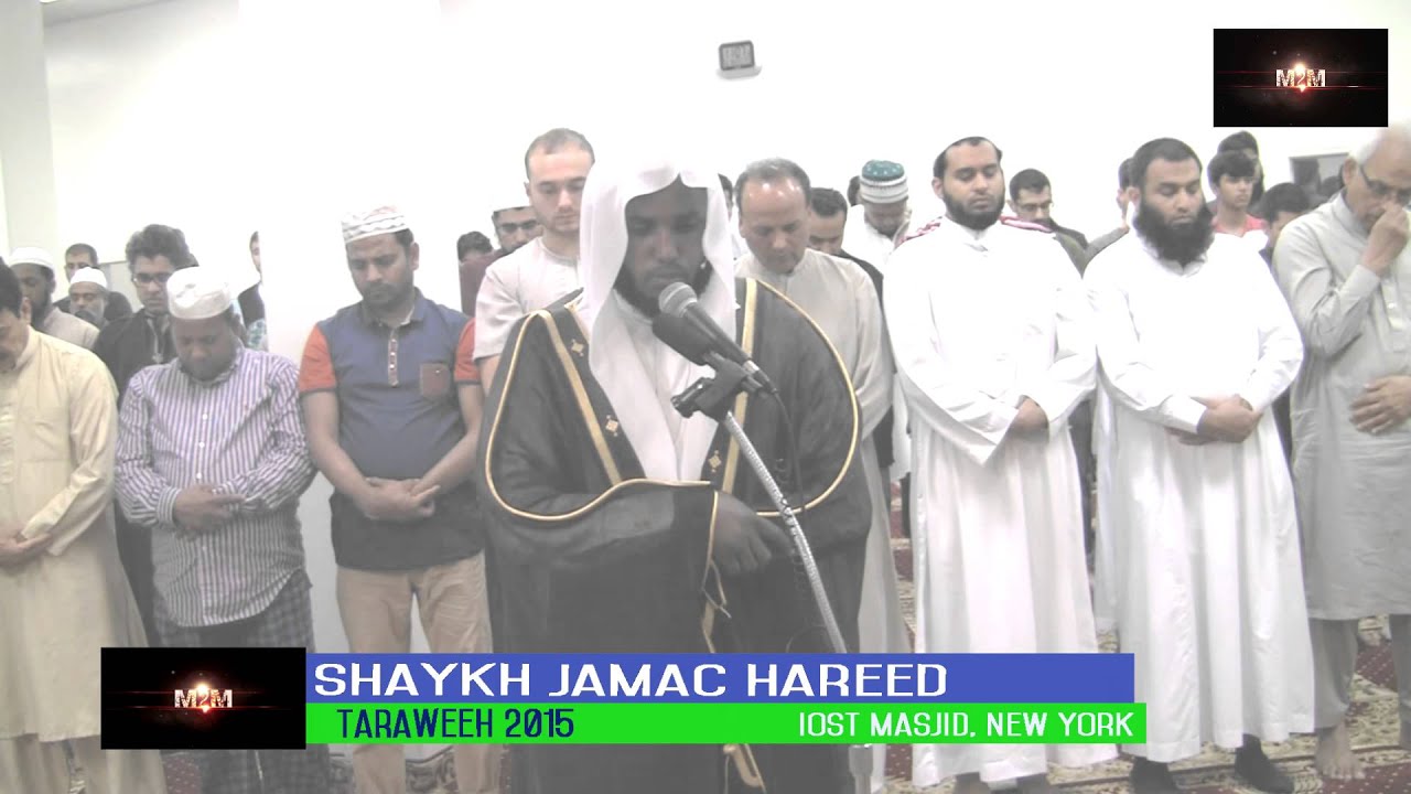 3rd night | Part 02. Beautiful Recitation By Shaykh Jamac Hareed, USA  تقليد للشيخ الشريم