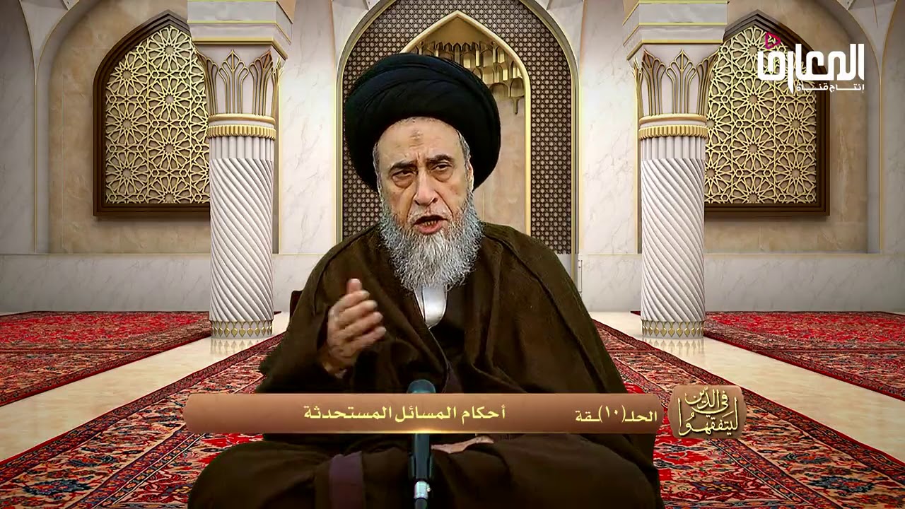 مسائل حول البنوك : ما حكم بيع وشراء الأسهم في البنوك؟ - السيد صباح شبر