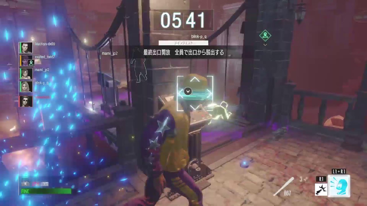 バイオハザードレジスタンス　少し