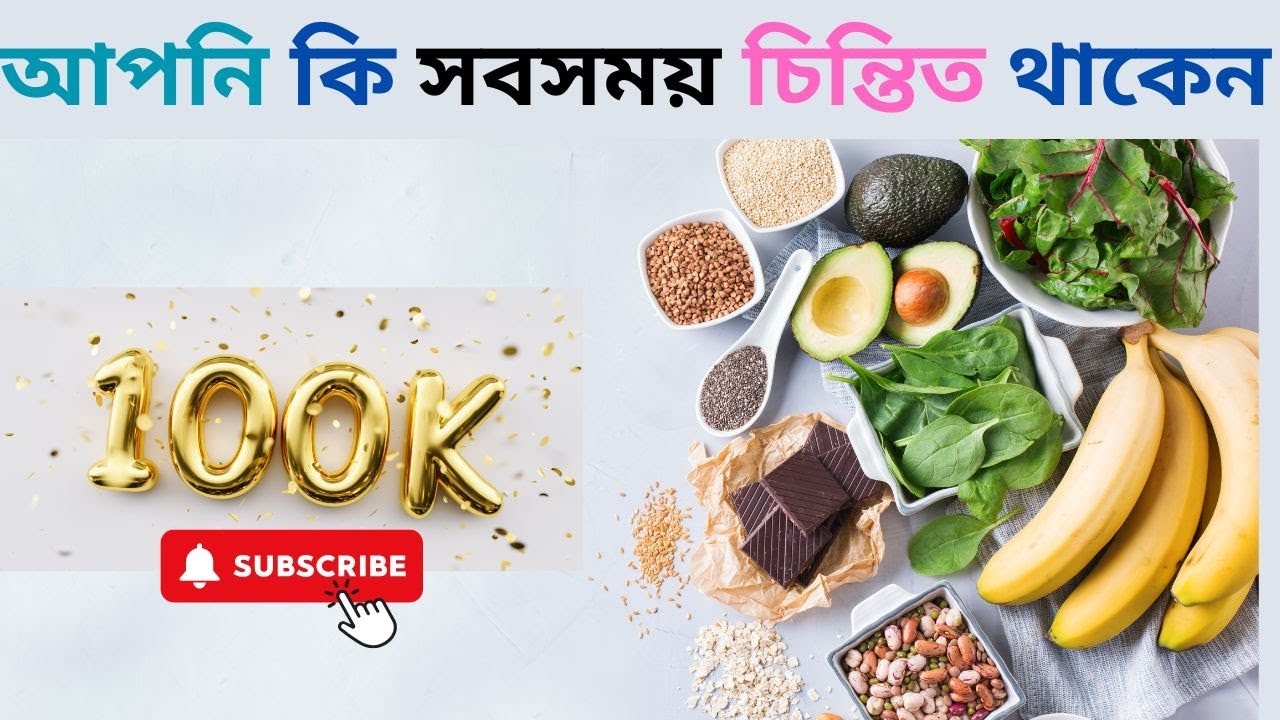 ম্যাগনেসিয়ামের অভাবে যেসব মারাত্বক সমস্যা হয়