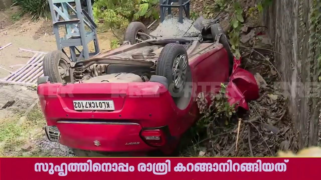 വീട്ടുകാരെ പൂട്ടിയിട്ട് രാത്രി കാറെടുത്ത് സുഹൃത്തുമായി കറങ്ങാൻ  ഇറങ്ങി 14 കാരൻ; അപകടത്തിൽപ്പെട്ടു