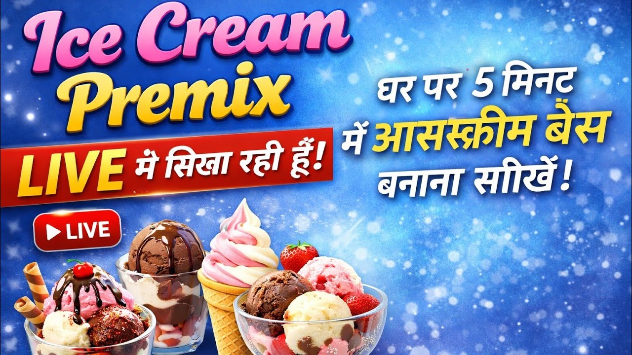 LIVE Ice Cream Premix Recipe 🍨 | घर पर 5 मिनट में आइसक्रीम बेस बनाना सीखें ।@9DelightsbyAnuja