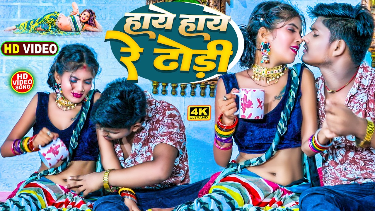 आज करब जोबनवा के लाल #Ritesh Lal Yadav का HIT होली Song #Holi Ke Blast Dj Bhojpuri Song #New 2026