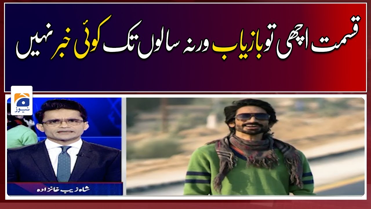 Enforced disappearances becomes a serious issue in Pakistan