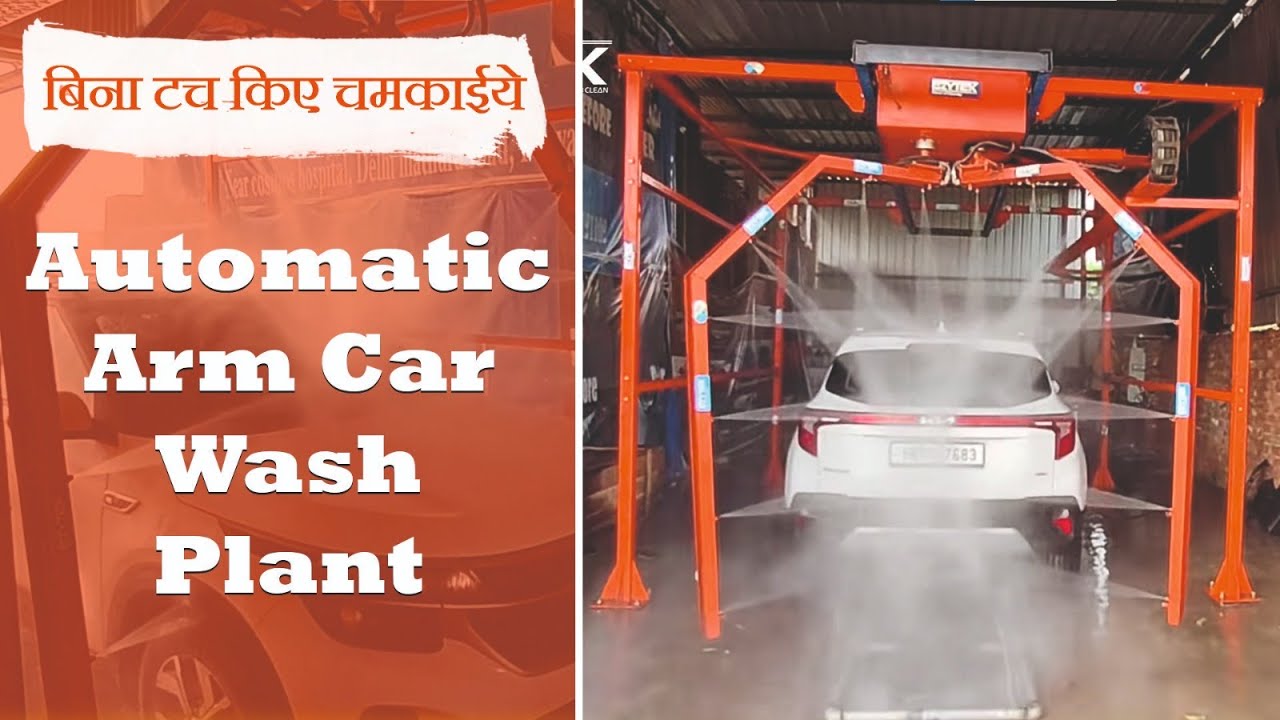 Automatic ARM Car Wash | www.ezytekclean.com | M: +91-9821491403