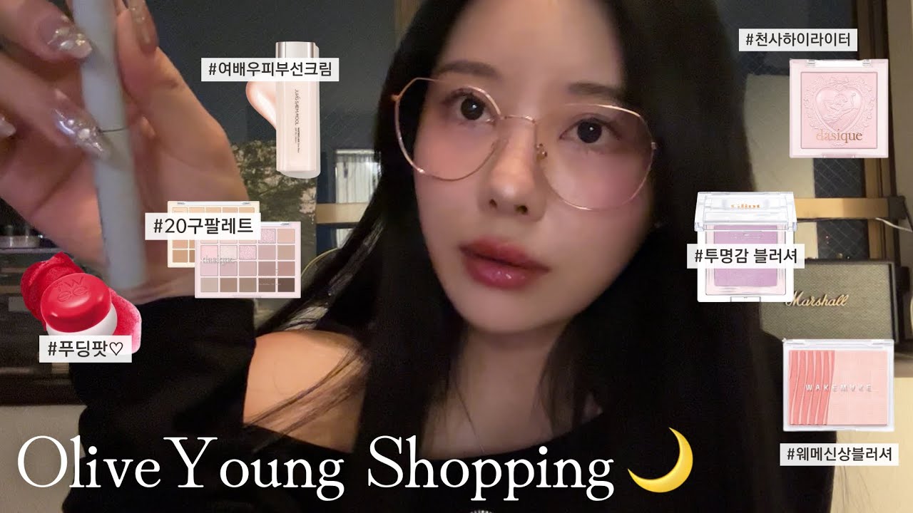 広告🙅‍♀️オリヤンセール購入品紹介🛍【올영세일】