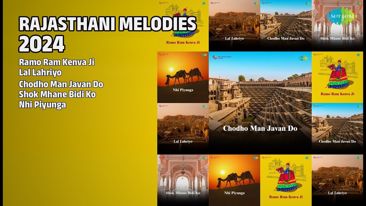 राजस्थानी हिट्स 2024 | Bablu Ankiya Songs | Ramo Ram Kenva Ji | Lal Lahriyo