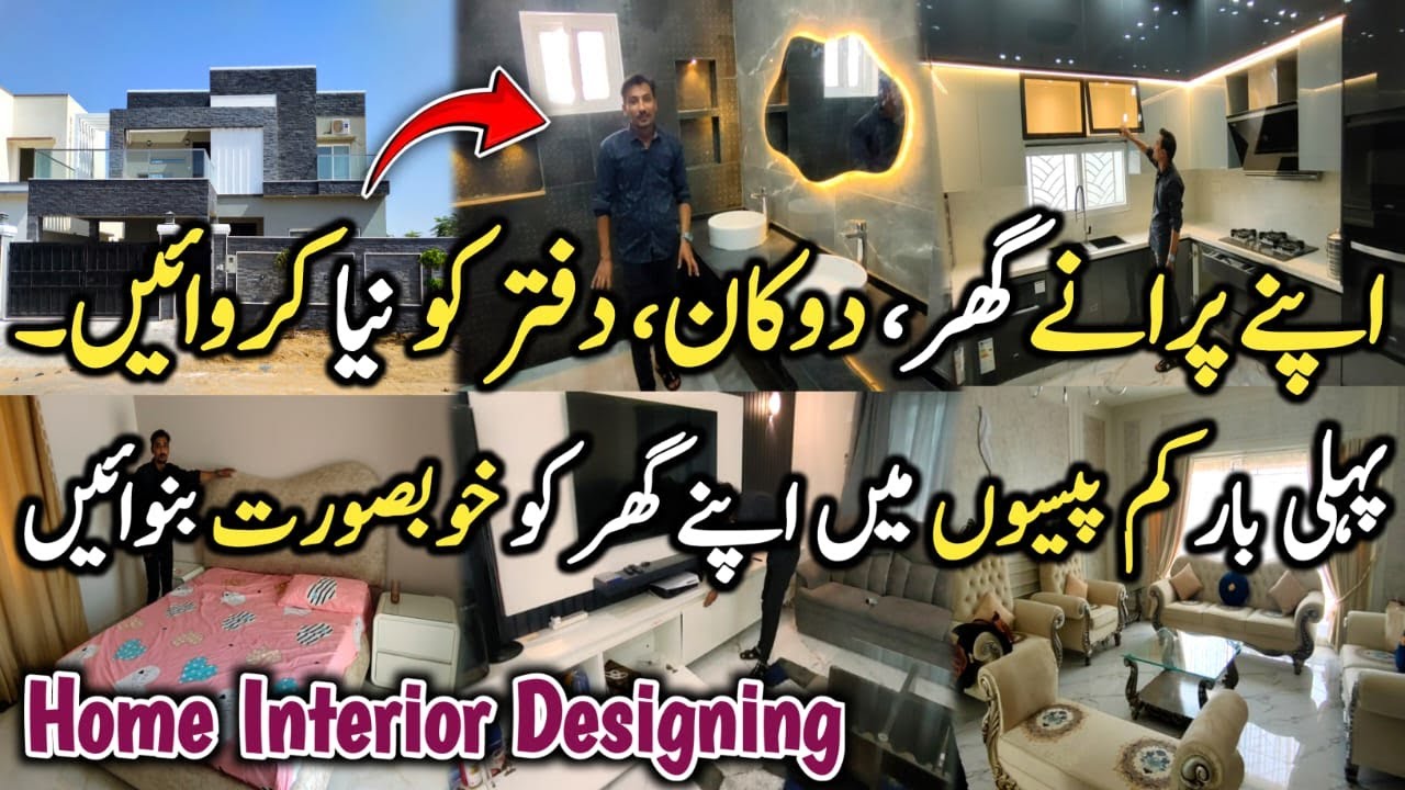 Affordable Old Home to New Renovation Ideas - Best Interior Design Service In Karachi