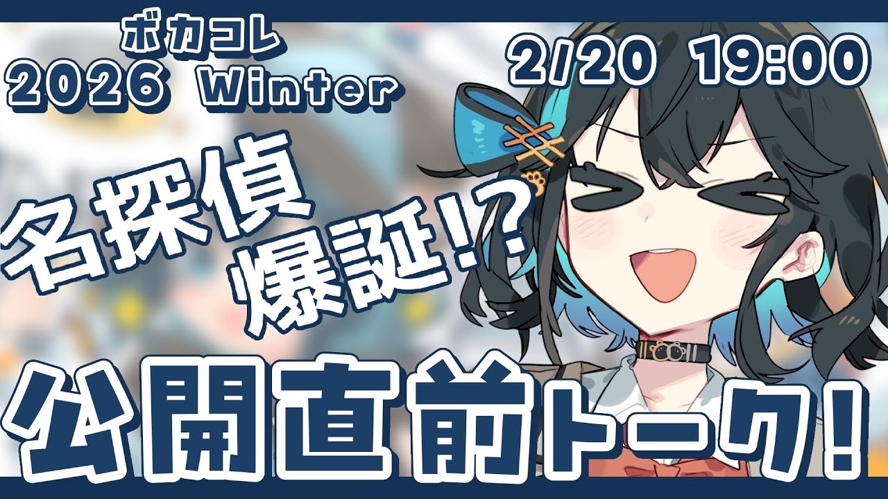 宮舞さんが新曲の告知をするそうです。【VoicePeak劇場】