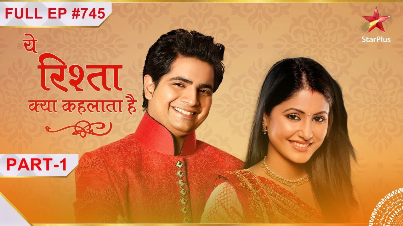 Yeh Rishta Kya Kehlata Hai | S1 | Ep.745 | Part 1 | Akshara ne kiye gifts taiyaar!