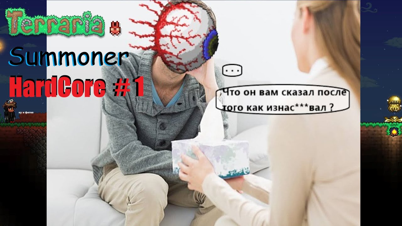 Terraria v1.4.4.9 Summoner | Mastermode | Hardcore