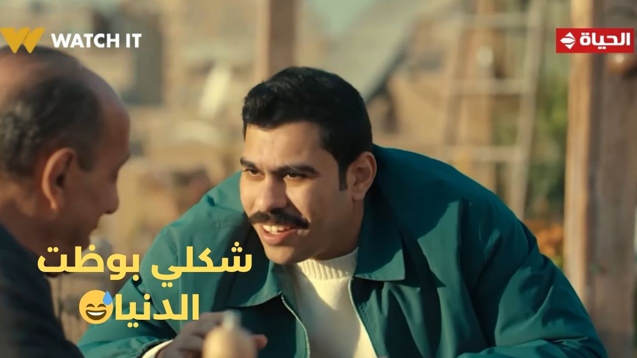 فخر الدلتا - شكلي بوظت الدنيا😅 تارا قفشت فخر بيهزر معاها ووشها قلب🔥