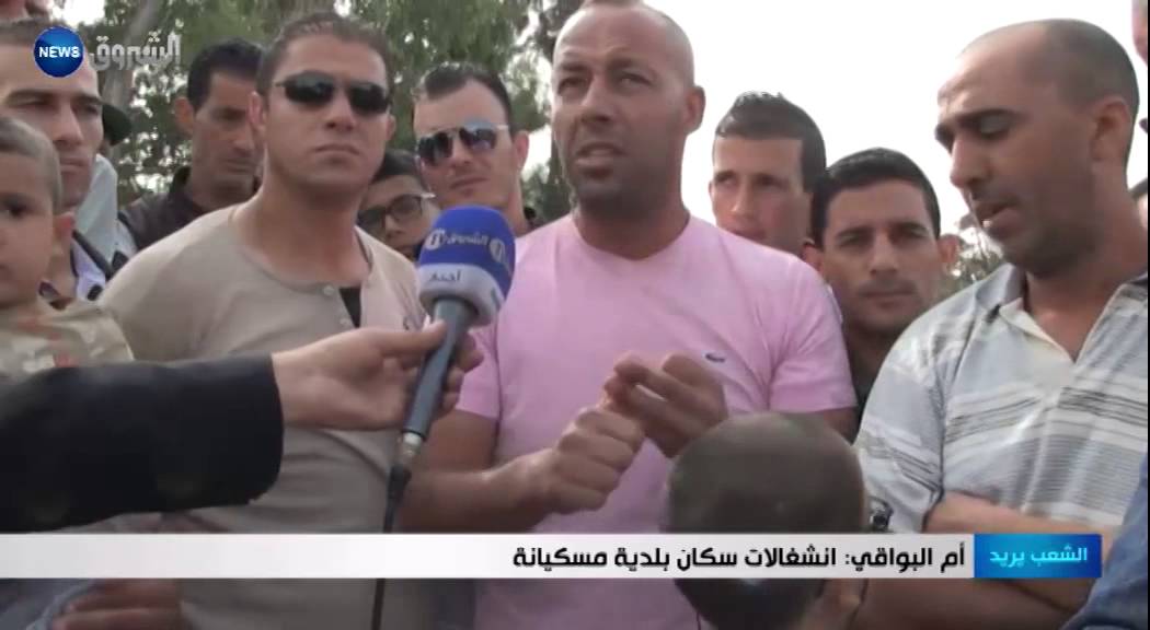 أم البواقي: انشغالات سكان بلدية مسكيانة