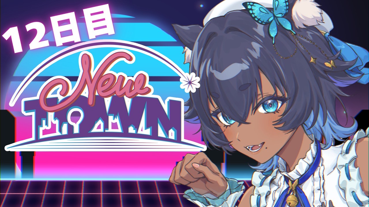 〔#NEWTOWN〕初めてのGTA 12日目 ミュージックバーで歌う！┊#儚牙紺 #vtuber #紺と日向ぼっこ#スト鯖gta
