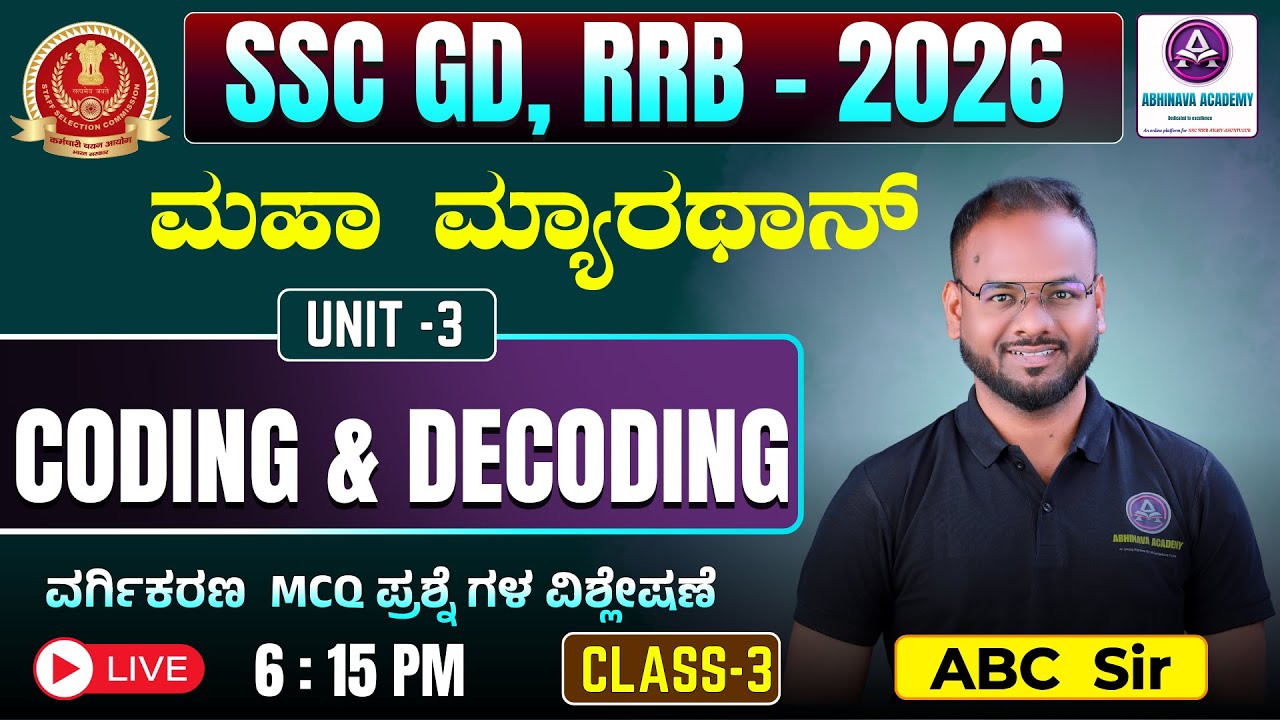SSC-GD & RRB 2026-CODING & DECODING I REASONING I MARATHON CLASS -3 I BY ABC SIR