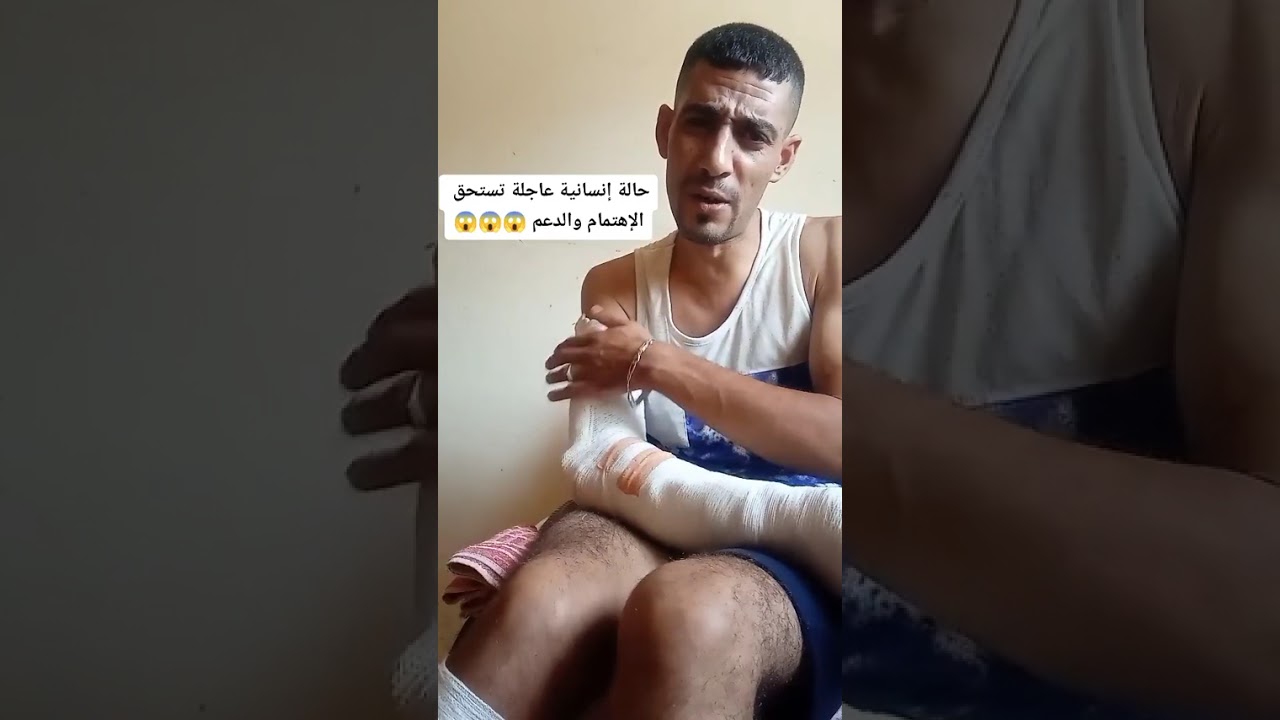 تعاونو معايا باش نعيش أنا ولادي 0674742929 