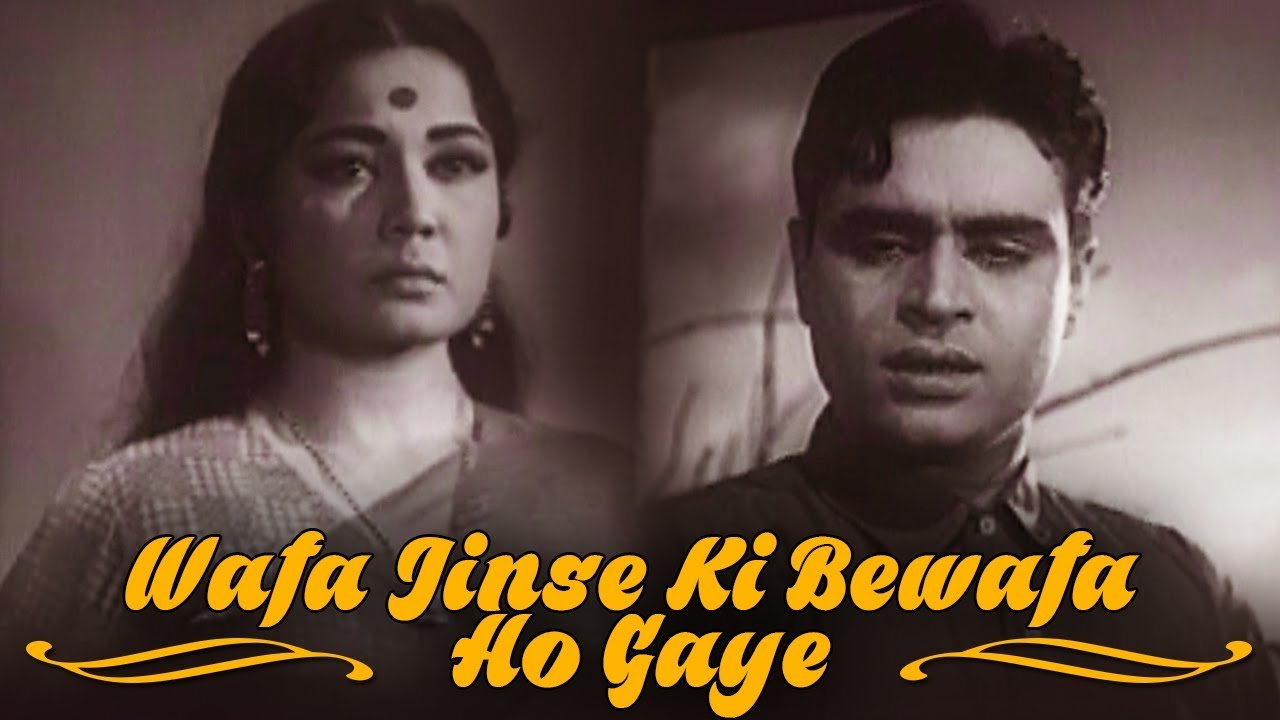 मुकेश की दर्दभरी आवाज़ | 