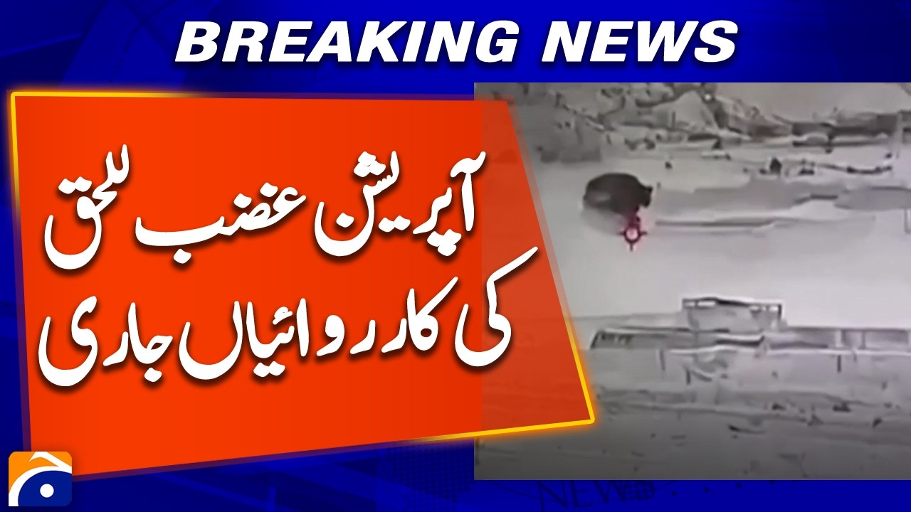 Operation Ghazab Lil-Haq Continues; Afghan Taliban Propaganda Exposed | Geo News