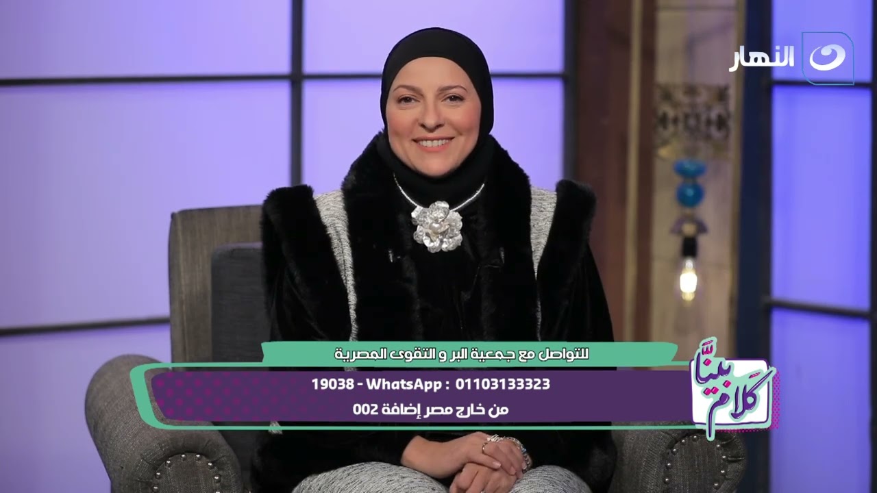 بينا كلام | 22 يناير 2026 | التشبيهات الحميدة المصحوبة بالدعاء